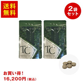 楽天市場 痩せる 薬 薬局の通販