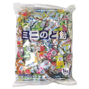 川口製菓 1kg入り ミニのど飴 1袋【駄菓子 通販 おやつ 子供会 景品 お祭り くじ引き 縁日】