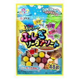 ふしぎ？ソーダアソートソフトキャンディ 10入【駄菓子 通販 おやつ 子供会 景品 お祭り くじ引き 縁日】