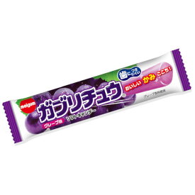 ガブリチュウ グレープ 20入【駄菓子 通販 おやつ 子供会 景品 お祭り くじ引き 縁日】