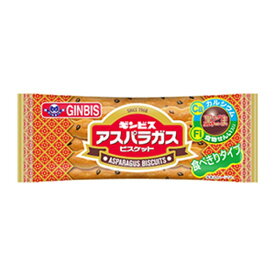 アスパラガス（6本入り） 12袋入【駄菓子 クッキー 通販 おやつ 子供会 景品 お祭り くじ引き 縁日】