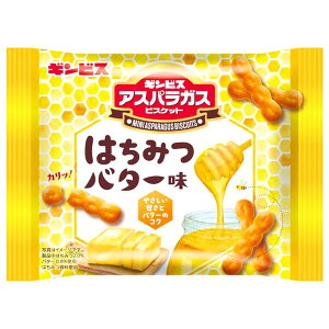 ミニアスパラガスはちみつバター味 28g 8入【駄菓子 通販 おやつ 子供会 景品 お祭り くじ引き 縁日】