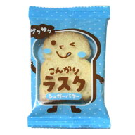 サクサクこんがりラスク シュガーバター 24入【駄菓子 通販 おやつ 子供会 景品 お祭り くじ引き 縁日】