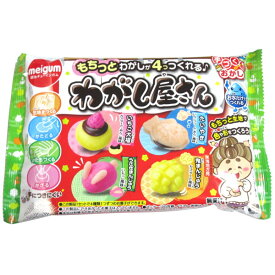 わがし屋さん 8入【駄菓子 知育菓子 クラシエ 通販 おやつ 子供会 景品 お祭り くじ引き 縁日】