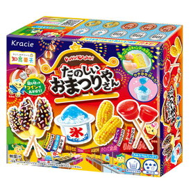 ポッピンクッキン たのしいおまつりやさん 5入【駄菓子 知育菓子 通販 おやつ 子供会 景品 お祭り くじ引き 縁日】