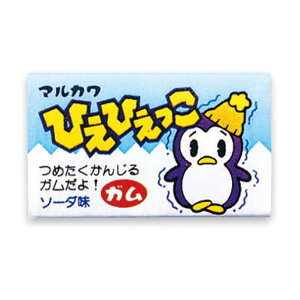 丸川製菓 ひえひえっこガム 60入【駄菓子 通販 おやつ 子供会 景品 お祭り くじ引き 縁日】