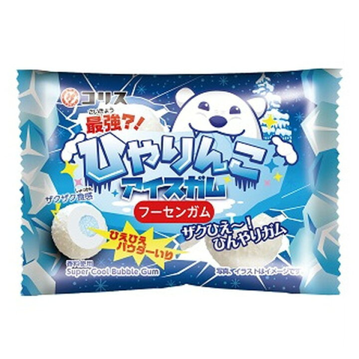 最強?!ひやりんこアイスガム 20入 駄菓子 子供会 景品 お祭り くじ引き 縁日 通販 やおきん カップわたがし ぶどう 12入