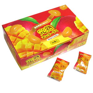 完熟マンゴーグミ 50入【駄菓子 グミ 通販 おやつ 子供会 景品 お祭り くじ引き 縁日】