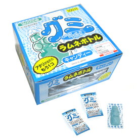 グミラムネボトル当て 100入【駄菓子 通販 おやつ 子供会 景品 お祭り くじ引き 縁日】