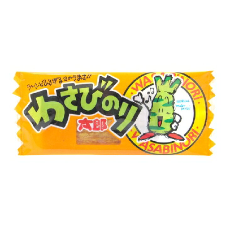 楽天市場】わさびのり太郎 60入【駄菓子 通販 おやつ 子供会 景品 お祭り くじ引き 縁日】 : 駄菓子・イベント用品 あおい玩具 楽天市場】わさびのり太郎 60入【駄菓子 通販 おやつ 子供会 景品 お祭り くじ引き 縁日】 : 駄菓子・イベント用品 あおい玩具