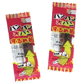 バンバン大バンするめ板ミニ 50入【駄菓子 通販 おやつ 子供会 景品 お祭り くじ引き 縁日】