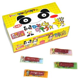 おやつカルパス 50入【駄菓子 通販 おやつ 子供会 景品 お祭り くじ引き 縁日】