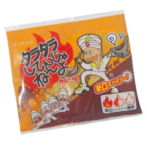 �^���^�����Ă񂶂�ˁ[�� �J���[�� 20���y�ʉَq �ʔ� ����� �q���� �i�i ���Ղ� �������� �����z