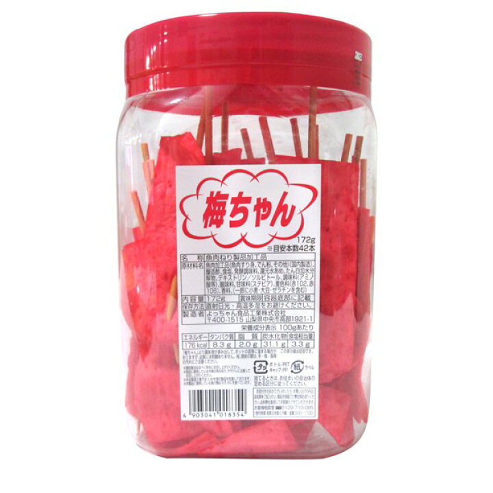 うめちゃん様専用（12/24まで出品） （霜一面の茶畑｡寒〜い冬が  