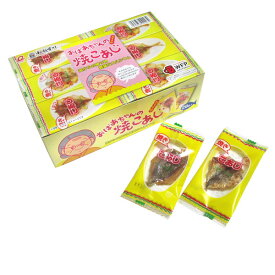 おばあちゃんの焼こあじ 28入【駄菓子 通販 おやつ 子供会 景品 お祭り くじ引き 縁日】