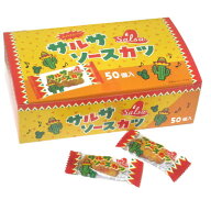 スパイシー！サルサソースカツ 50入【駄菓子 通販 おやつ 子供会 景品 お祭り くじ引き 縁日】