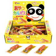 おやつカルパス 30本入【駄菓子 通販 おやつ 子供会 景品 お祭り くじ引き 縁日】