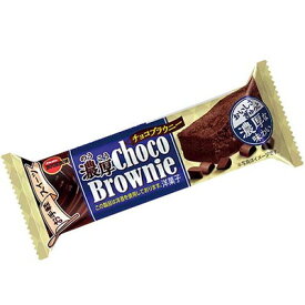 ブルボン 濃厚チョコブラウニー 9入【駄菓子 通販 おやつ 子供会 景品 お祭り くじ引き 縁日】