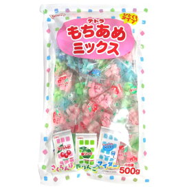 テトラもちあめミックス500g（ 約65パック入）【駄菓子 通販 おやつ 子供会 景品 お祭り くじ引き 縁日】