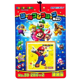 スーパーマリオシールコレクションNeo当て 20付【景品 おもちゃ 子供会 お祭り くじ引き 縁日 お子様ランチ】