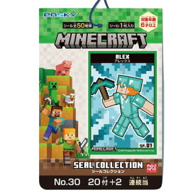 マインクラフト シールコレクション当 20付【景品 おもちゃ 子供会 お祭り くじ引き 縁日 お子様ランチ】