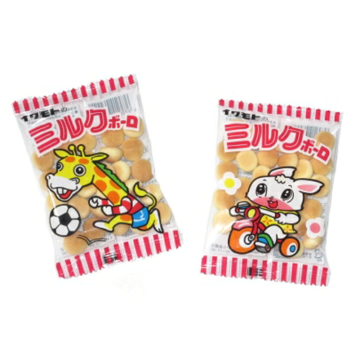 ミルクボーロ 30入【駄菓子 通販 おやつ 子供会 景品 お祭り くじ引き 縁日】 駄菓子・イベント用品 あおい玩具 にんじん 20入