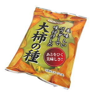 美味しいパウダーで味付けした!大柿の種 30入【駄菓子 タクマ 通販 おやつ 子供会 景品 お祭り くじ引き 縁日】