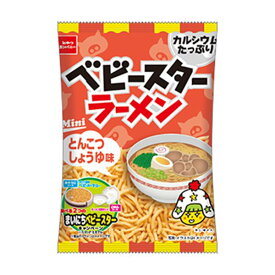 ベビースターラーメン とんこつしょうゆ味 30入【駄菓子 通販 おやつ 子供会 景品 お祭り くじ引き 縁日】