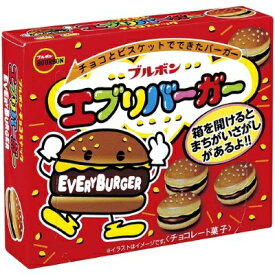 ブルボン エブリバーガー 10入【駄菓子 通販 おやつ 子供会 景品 お祭り くじ引き 縁日 バレンタイン】