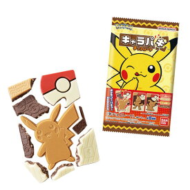 ポケットモンスター キャラパキ 14入【駄菓子 通販 おやつ 子供会 景品 お祭り くじ引き 縁日 バレンタイン】