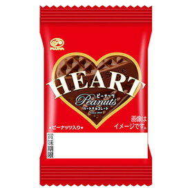 不二家 1枚ミニハートチョコレート（ピーナッツ） 40入【駄菓子 通販 おやつ 子供会 景品 お祭り くじ引き 縁日 バレンタイン】