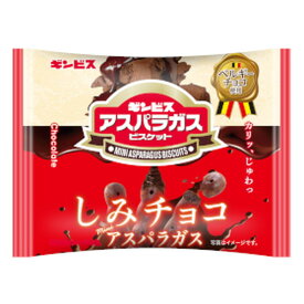 しみチョコミニアスパラガス25g 8入【駄菓子 通販 おやつ 子供会 景品 お祭り くじ引き 縁日】