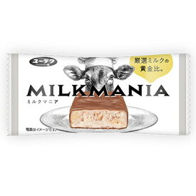 有楽製菓 ミルクマニア 20入【駄菓子 チョコレート 個装 おやつ 子供会 ばら撒き お祭り バレンタイン】