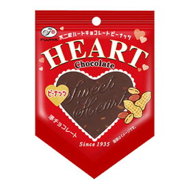 1枚ハートチョコレート（ピーナッツ） 10入【駄菓子 通販 おやつ 子供会 景品 お祭り くじ引き 縁日 バレンタイン】