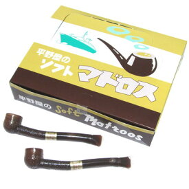 平野屋のソフトマドロス 24入【駄菓子 通販 おやつ 子供会 景品 お祭り くじ引き 縁日 バレンタイン】