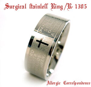 oCu NX Vo[J[ XeX O w TCY9`24 r1312