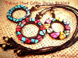 vCX_E i h[ic^gbv@^[RCY X Lkr[Y nhCh lbNX 4-5454