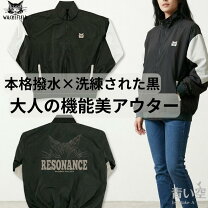 楽天市場】ダヤン ブルゾンの通販