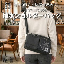 楽天市場】わちふぃーるど ショルダーの通販