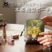 楽天市場】わちふぃーるど ポーチの通販