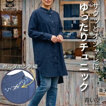 楽天市場】ダヤン ワンピースの通販