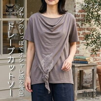 楽天市場】ダヤン ワンピースの通販
