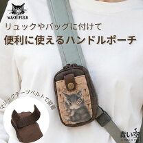 楽天市場】わちふぃーるど 革 ポーチの通販