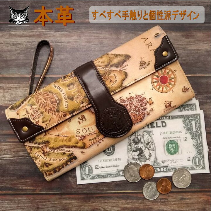 楽天市場 只今黒金pアップ クーポン発行中 財布 ダヤン わちふぃーるど 古地図 長財布 ２ 財布 レディース 長財布 本革 革 ブランド 猫 猫柄 ネコ キャラクター 大容量 おしゃれ 個性的 人気 茶 猫のダヤン グッズ プレゼント 青い空 By Make A Wish
