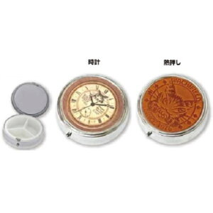 ピルケース おしゃれ アクセサリーの人気商品 通販 価格比較 価格 Com