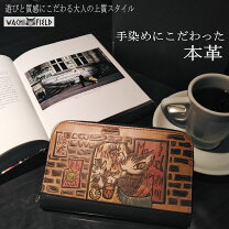 楽天市場】ダヤン 手染め 財布の通販