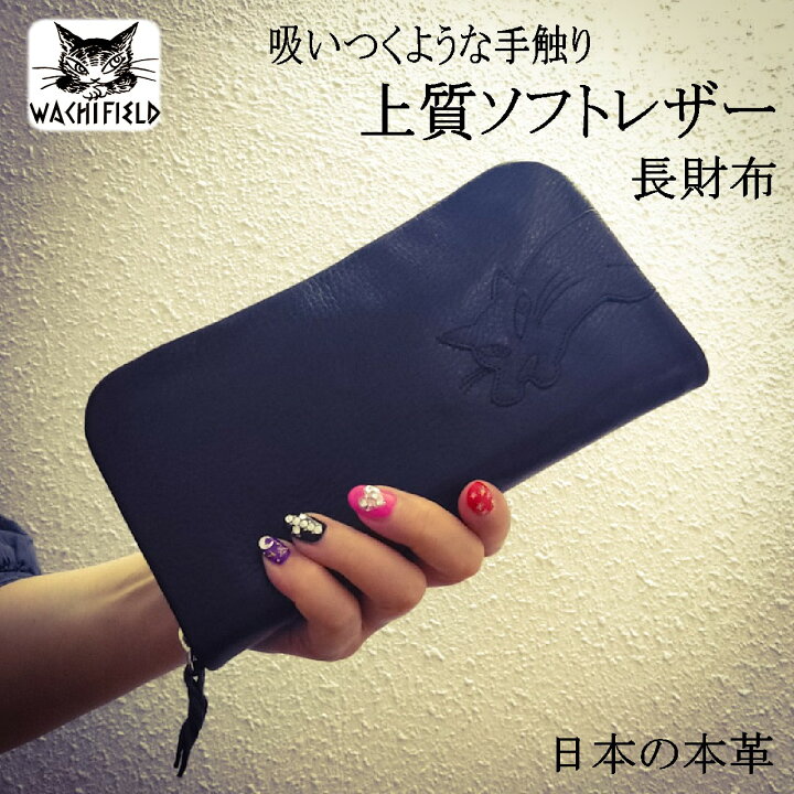 楽天市場】【1月ノベルティフェア開催中】ダヤン 財布 わちふぃーるど 