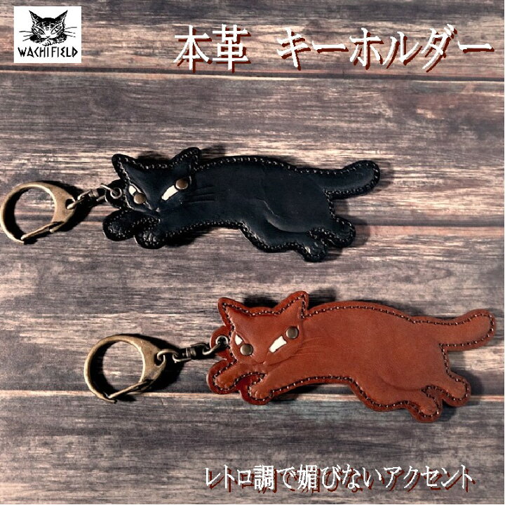 楽天市場】【当店全品P5倍×クーポン発行中】ダヤン キーホルダー わち 