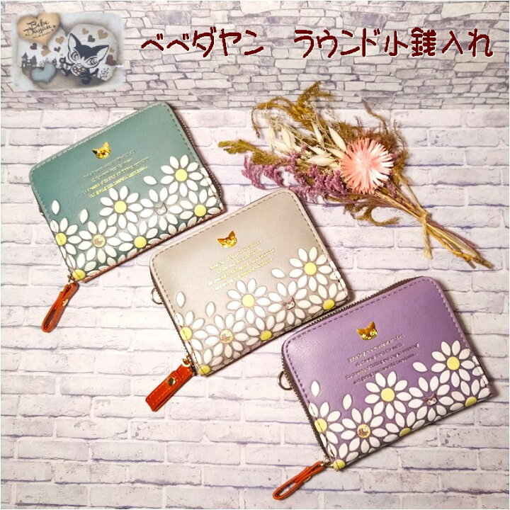 楽天市場】【今、限定クーポン発行中】【ラッピング不可商品】ダヤン 