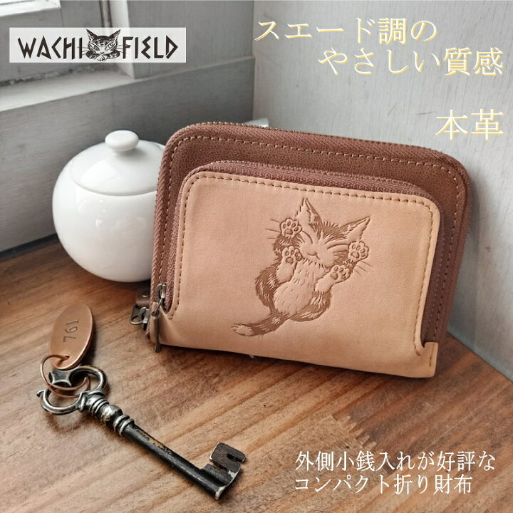 楽天市場】財布 ダヤン わちふぃーるど にゃんキュー 二つ折り財布 本 